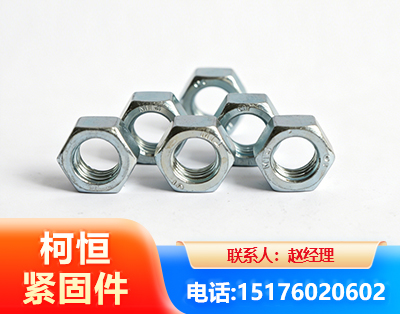 北京螺母