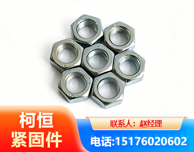 北京螺母