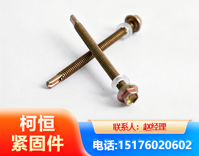 北京六角钻尾丝
