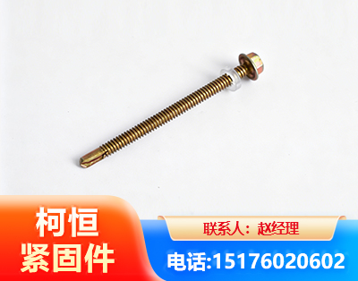 北京六角钻尾丝