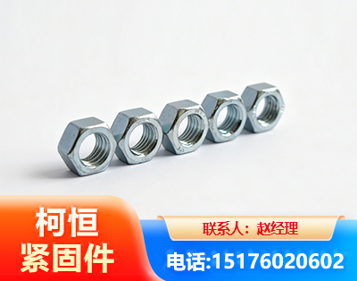 北京螺母